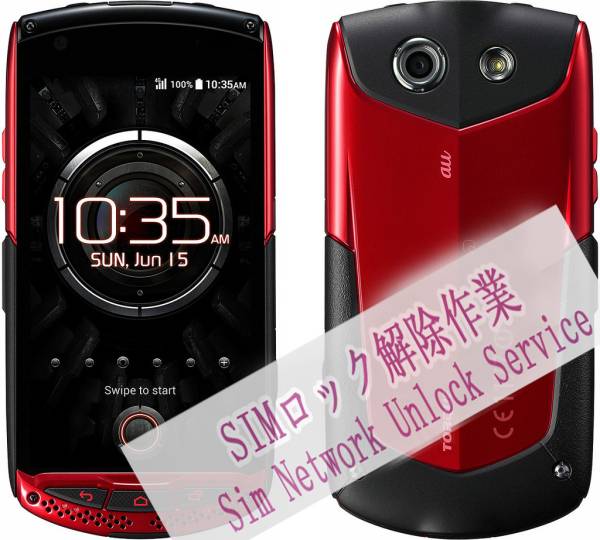 SIMロック解除】AU KYY24 TORQUE G01 Simフリー作業 世界初