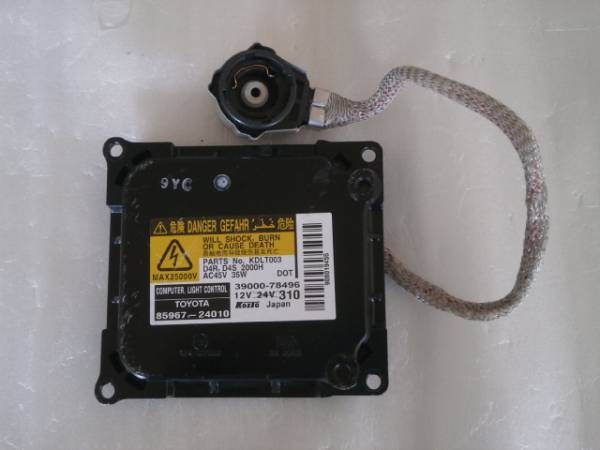 19245【トヨタ車用】★☆85967-24010/バラスト即決