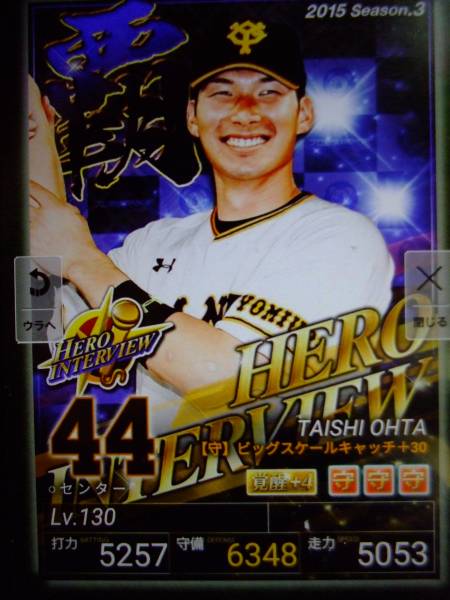 プロ野球 プライド プロ野球PRIDEプライド OB 衣笠 覚醒4＋35広島覇