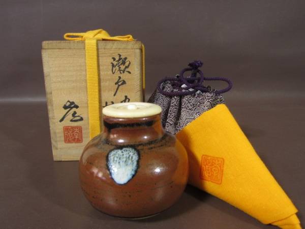 ☆　加藤孝造　瀬戸黒茶碗　喫茶去　表千家十四代而妙斎の花押がございます☆y763 加藤孝造 瀬戸黒茶碗 ☆ 喫茶去 表千家十四代而妙斎の花押がございます