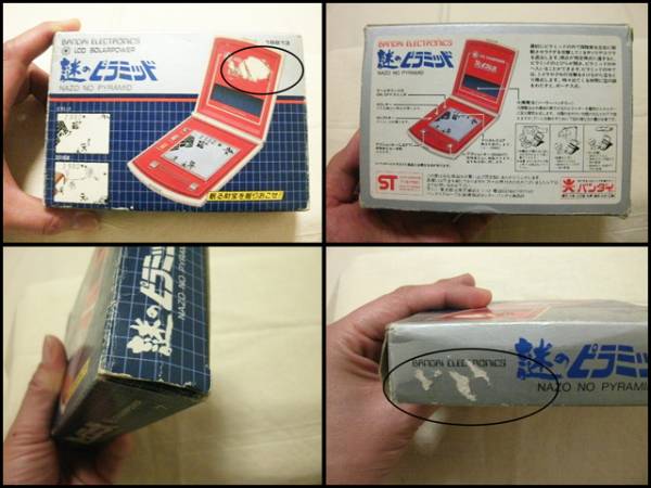 BANDAI バンダイ 謎のピラミッド ゲームウォッチ LCD Yahoo