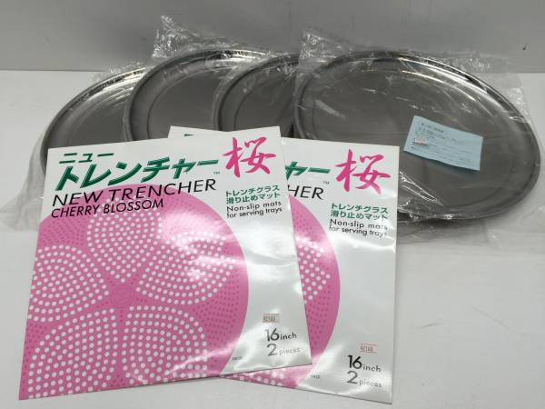 展示未使用 ステンレストレイ 4枚/滑り止めマット 4枚 16インチ