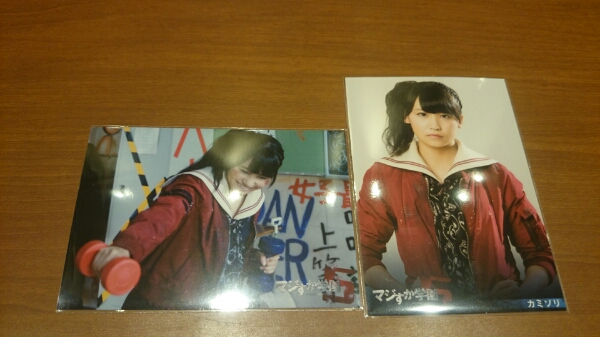 小嶋真子 AKB48 マジすか学園5 DVD 生写真 2種