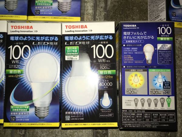 送料無料!TOSHIBA/東芝LED電球 昼光色 1520lm&810lm:計8個 東芝