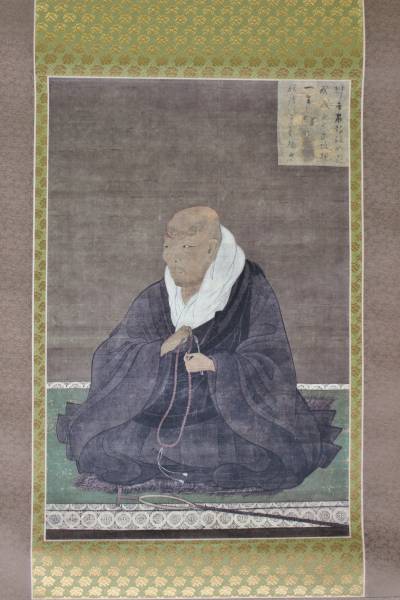 仏教美術 掛軸 重要文化財 「親鸞聖人像（熊皮の御影）」 複製画