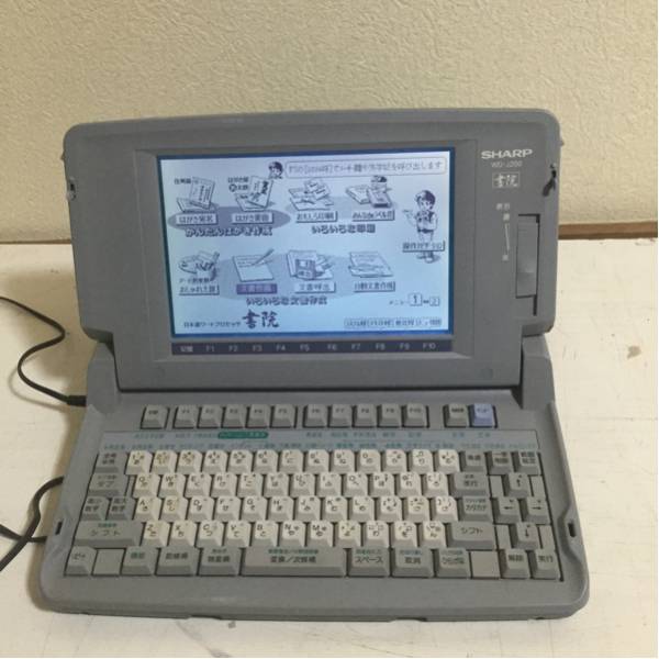 SHARP WD-J200 ワードプロセッサー　色々付属つき 送料無料】SHARP WD-J200 シャープ ワープロ 書院