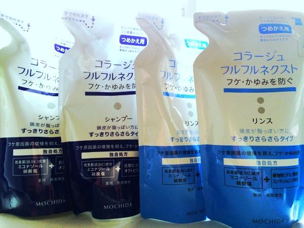 【コラージュ】フルフルネクスト シャンプー&リンス 4点 詰替 青