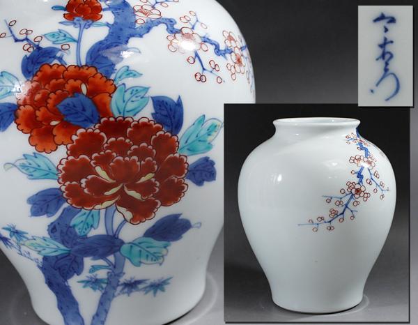 十三代今右衛門☆牡丹絵花瓶 花瓶 2026年最新Yahoo!オークション - 今右衛門 花瓶の中古品・新品