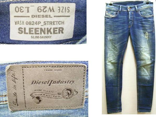 即決 [W29]14AW★DIESEL★SLEENKER★ストレッチスキニーデニム
