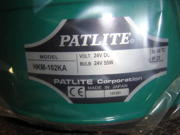 PATLITE製☆グリーン回転灯☆新品未使用☆2個セット☆