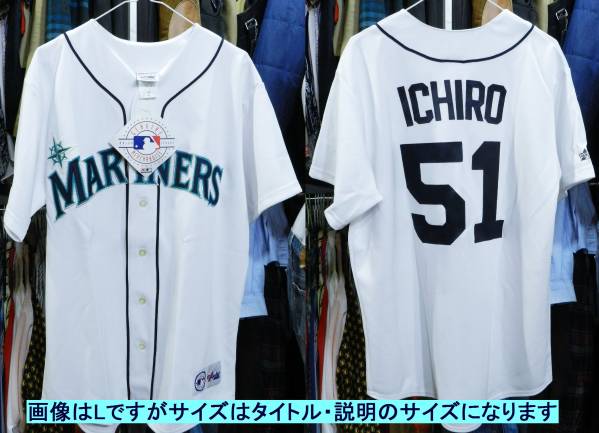 イチロー マリナーズ ユニフォーム 即日出荷 マジェスティック