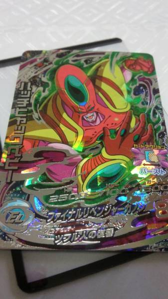 ドラゴンボールヒーローズ GDM6弾 ハッチ : ドラゴンボールヒーローズ 
