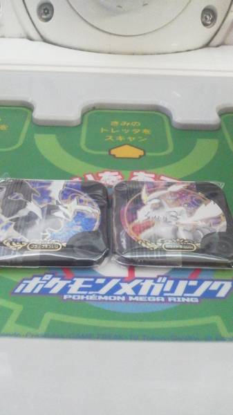 ポケモントレッタ　UZ2弾　レジェンドBWキュレムセット