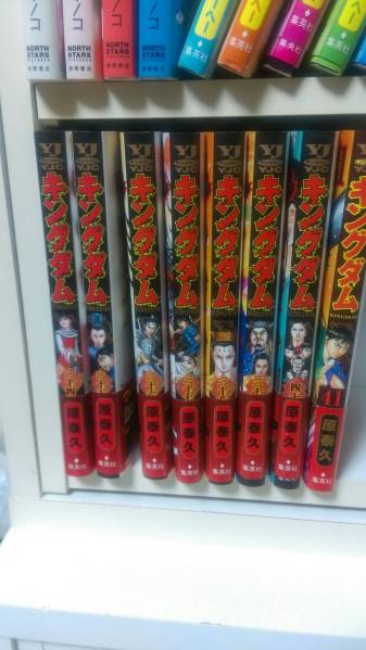 キングダム　セット 34～41巻 ☆美品☆全巻セット