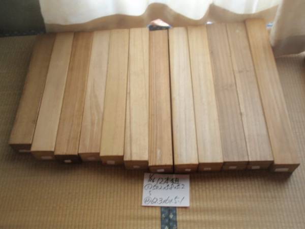 【軸箱12本組】長さ内径約50.2～62.3ｃｍ　保存箱　空箱　