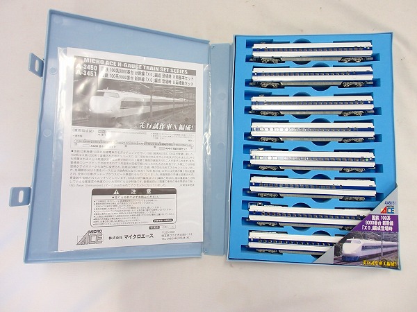 MICROACE A-3451 100系9000番台 新幹線XO編成 8両増結/N[梱0.1] MS