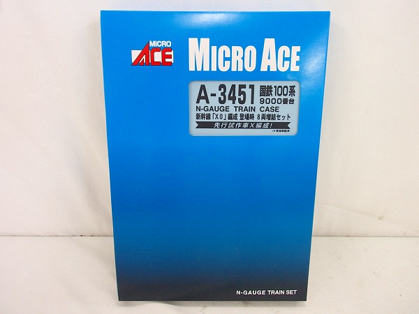 MICROACE A-3451 100系9000番台 新幹線XO編成 8両増結/N[梱0.1] MS