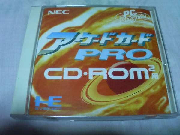 PCE アーケードカード PRO