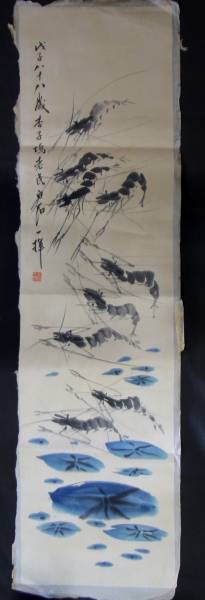 中国北京保利蔵印*近代名家*斉白石*肉筆*貴重作品マクり