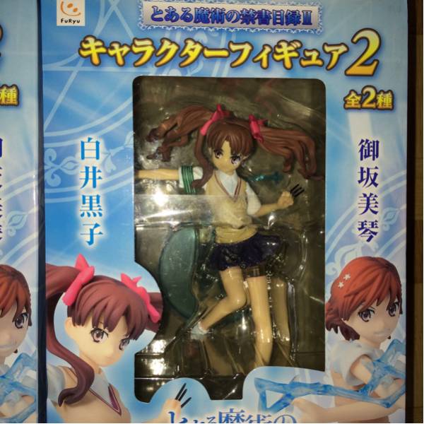 とある魔術の禁書目録 御坂 美琴 白井 黒子 フィギュア とある 禁書目録 超電磁砲 売買されたオークション情報 Yahooの商品情報をアーカイブ公開 オークファン Aucfan Com