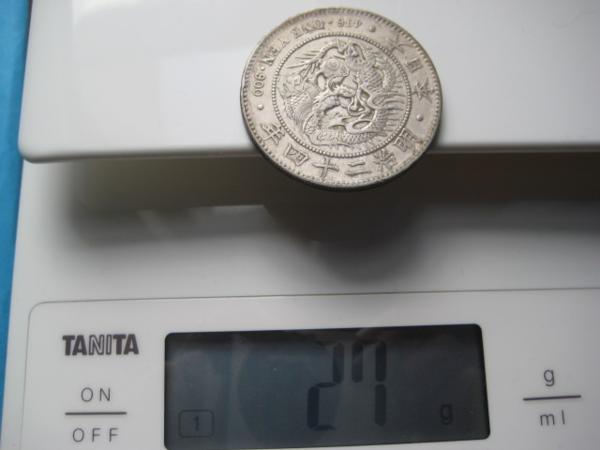 古銭 a8明治24年　1円　銀貨　約27ｇ 明治８年 １円銀貨 旧一円銀貨 一圓銀貨 １円銀貨