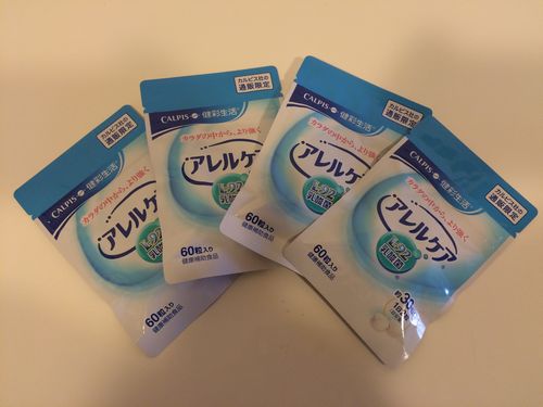 カルピス アレルケア 約４ヶ月分 新品未開封 安価スタ 送料無料