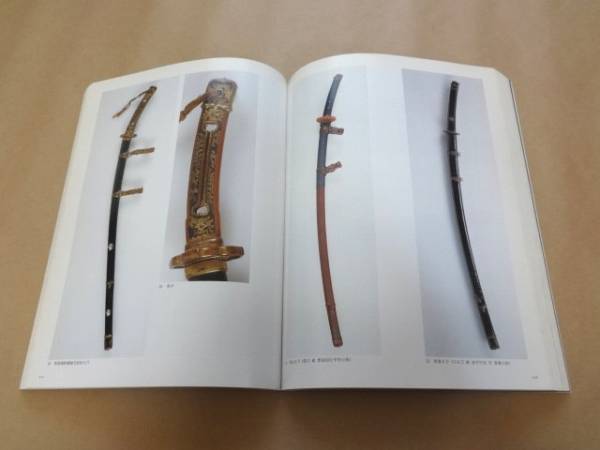 本 【希少】「日本のかたな 鉄の美と武のこころ」図録