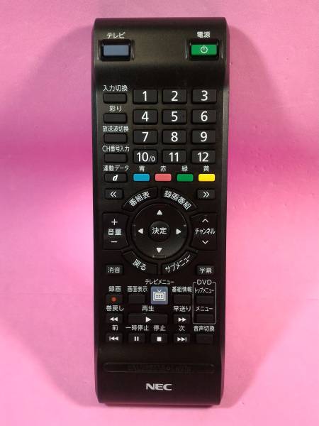 ■NEC PC用リモコン RC-1210 ①■送料164円 かんたん取引