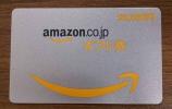 即決!!2015年12月購入　アマゾンギフト券 20，000円分