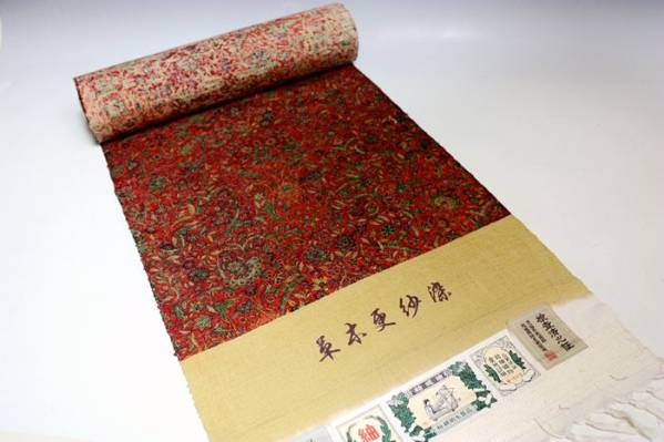 021108特選希少価値！【草木更紗染】最高級染結城紬着尺