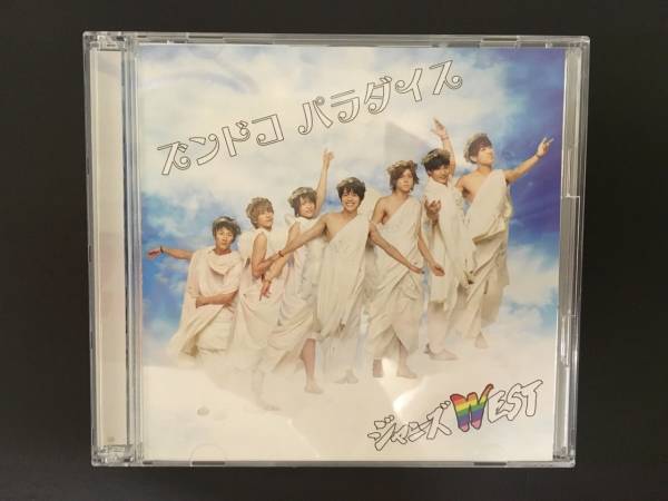 ジャニーズWEST ズンドコパラダイス 初回限定盤A 送料164円 即決