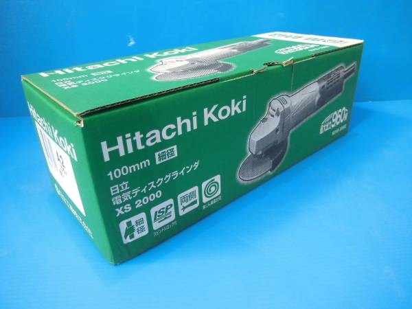 新品！９９　日立100㎜ディスクグラインダ　XS 2000