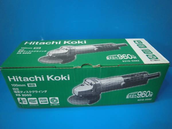 新品！９９　日立100㎜ディスクグラインダ　XS 2000