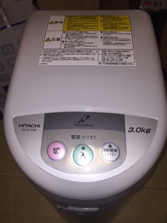 HITACHI キッチンマジック 家庭用生ごみ処理機 シルバー ECO-V30