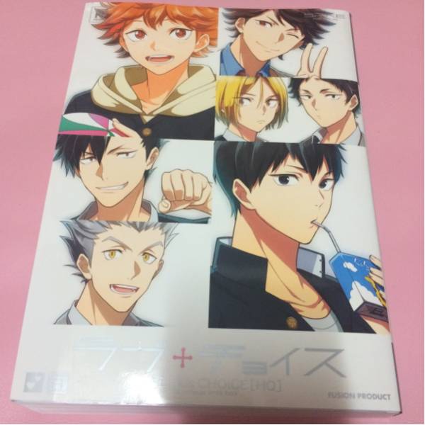 Hq ラブ チョイス カレシ ハイキュー 赤葦 及川 黒尾 岩泉 月島 少年 売買されたオークション情報 Yahooの商品情報をアーカイブ公開 オークファン Aucfan Com