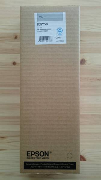 エプソン純正インク ICGY58 グレー×１個　☆送料込☆