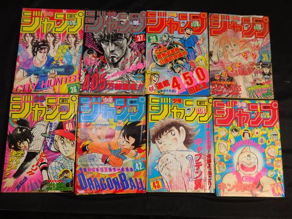 当時物美品】週刊 少年 ジャンプ 1985年51号 漫画 アニメ 漫画 【当時