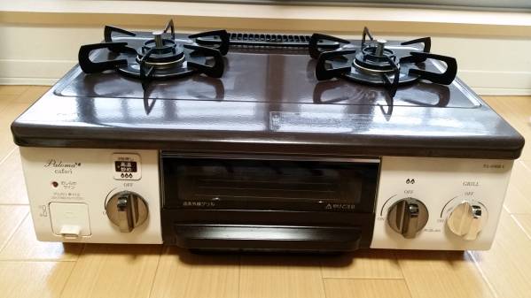 パロマ　caferiチョコバニラ　55センチ幅