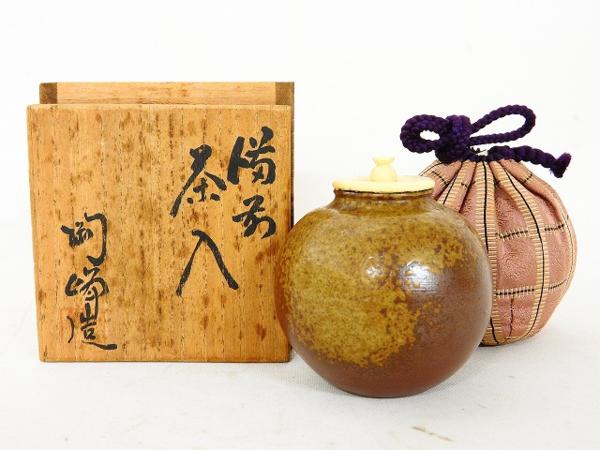 肩衝茶入 共箱 道具 火襷 備前焼 備前 「備前焼 Yahoo!オークション の
