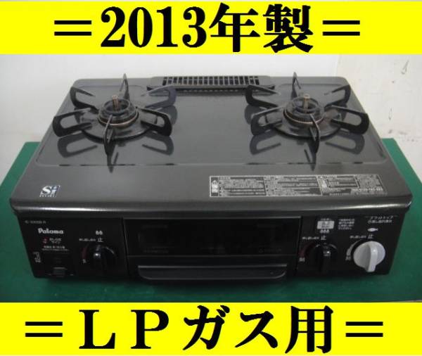 リンナイ RTS62WK17R 『全口Siセンサー搭載』 スタンダードシリーズ 
