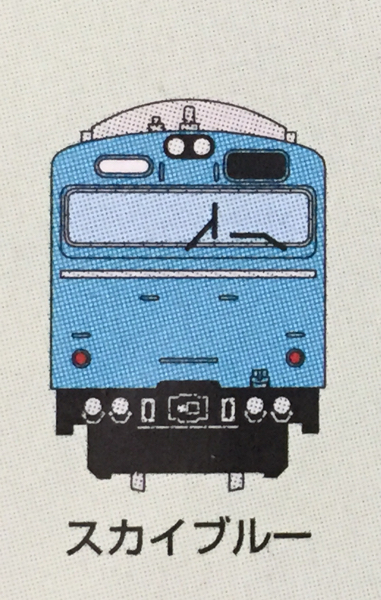 ◆Bトレ 西日本スペシャルパート2 103系 更新 スカイブルー 4両