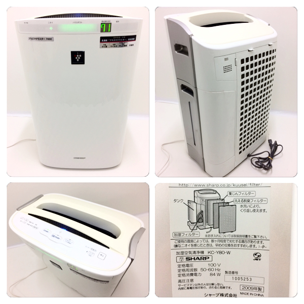 シャープ 空気清浄機 KC-L500Y-W 未使用】SHARP プラズマクラスター