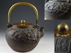 亀文堂 鉄瓶のYahoo!オークション(旧ヤフオク!)の相場・価格を見る