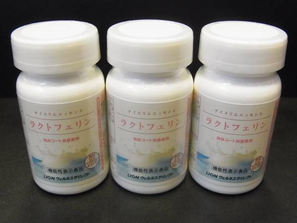 ☆ライオン ラクトフェリン 90粒×3個 新品 定価19635円☆ ,☆ライオンラクトフェリン90粒×3個新定価19635円☆