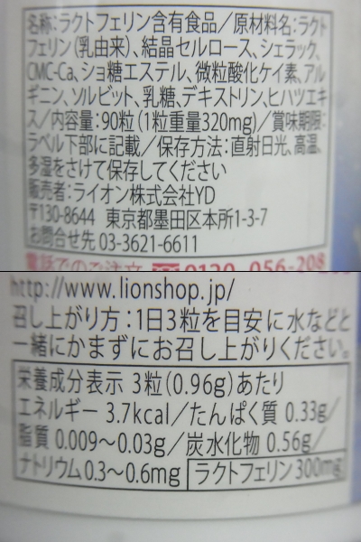 r145627890.3