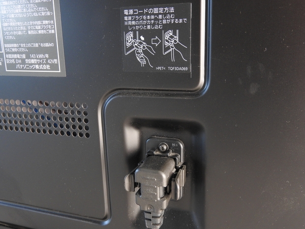 中古 Panasonic VIERA TH-P42ST3 プラズマ TV 楽直F1722832