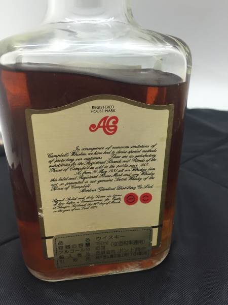 Aberlour glenlivet 12年 750ml 未開栓 従価税時代 多少液面低下はある