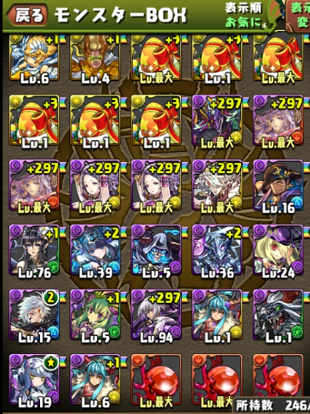 パズドラ引退アカウント エスカマリ2 