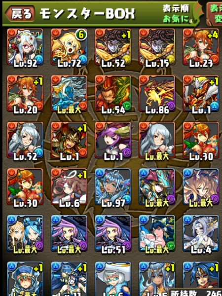 パズドラ引退アカウント エスカマリ2 