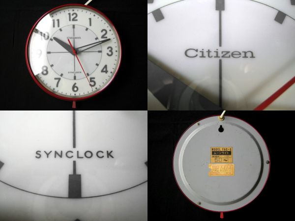 70s CITIZEN 電気 掛け時計 SYNCLOCK シチズン レトロ 昭和(アナログ